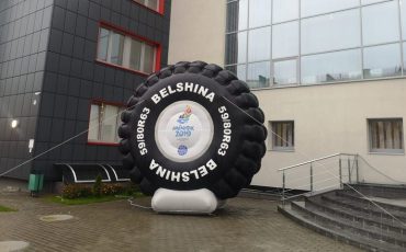 Фото: «Белшина»