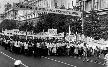 Демонстрация в честь Дня независимости 27 июля 1992 года / Фото: nn.by