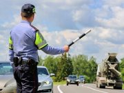 Фото УВД Брестского облисполкома