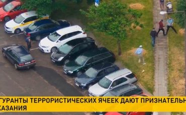 Скриншот из видео