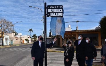 Фото: МИД Беларуси