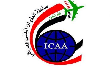 Изображение: Управление гражданской авиации Ирака, Facebook