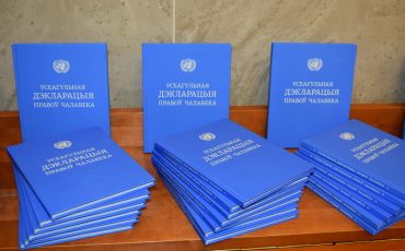 Фото: Национальная библиотека Беларуси