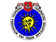 Эмблема ТБМ