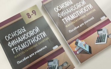 Фото: Нацбанк