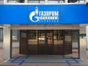 Снимок носит иллюстративный характер