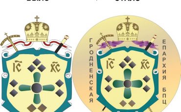 Фото: orthos.org