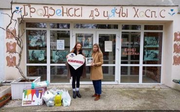 Гродненский детский хоспис. Фото: facebook.com/grodno.children.shospice