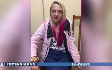 Скриншот видеозаписи МВД