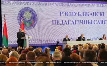 Республиканский педсовет в 2017 году. Фото: president.gov.by