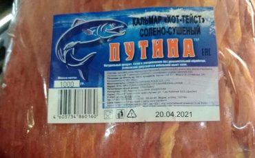 Фото: Госстандарт