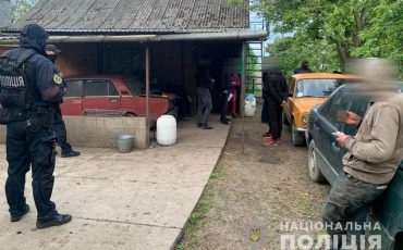 Фото: Нац.полиция Украины