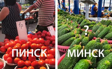 Фото: instagram.com