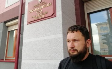 Алексей Шота. Фото: hrodna.life