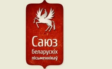 Фото: facebook.com/litbel