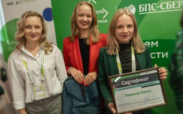 Фото: БПС-Сбербанк