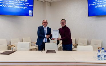 Фото: Администрация 