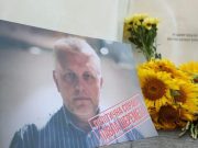 фото Украинская правда