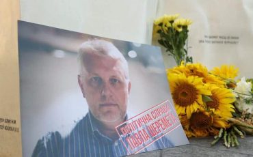 фото Украинская правда