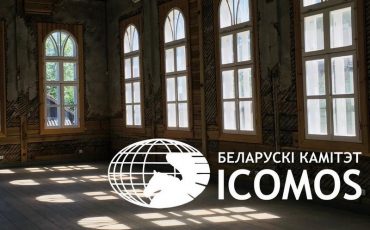 Фото: facebook.com/icomosby