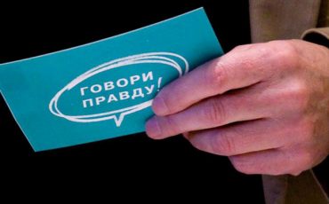 Фото: euroradio.fm.