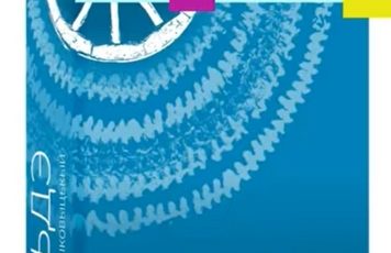 Скриншот видео