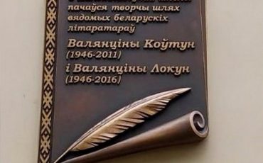 Фото Пинского райисполкома