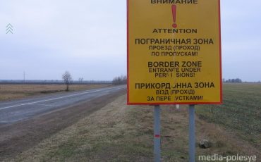 Фото из архива МП