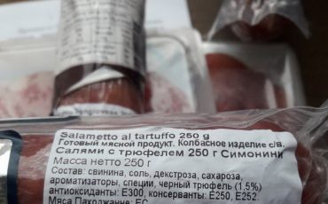 Фото: Госстандарт