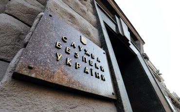 Фото: СБУ, Facebook