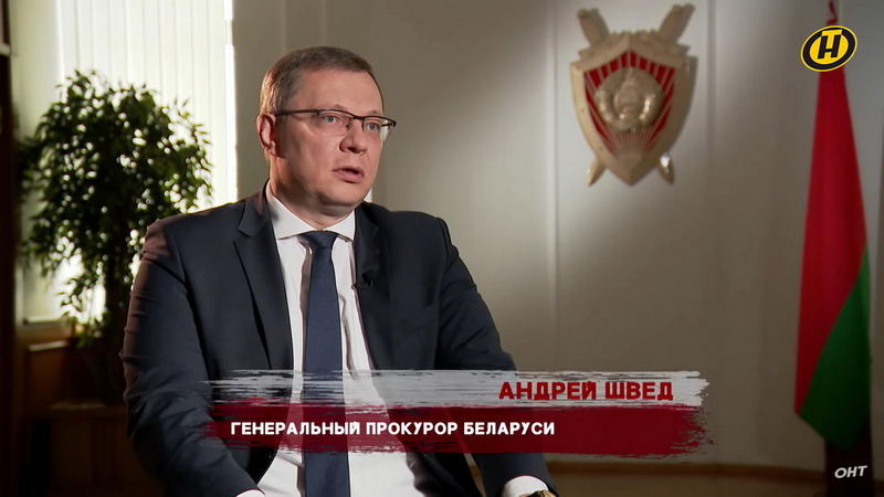 Андрей Швед. Скриншот эфира ОНТ