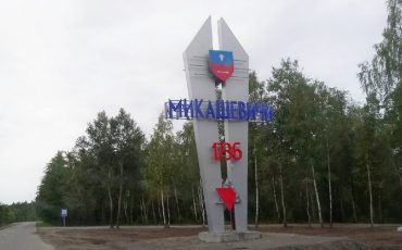 Фото из группы 