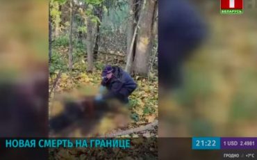 Скриншот видео