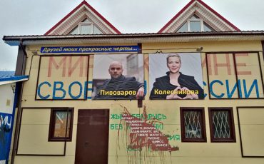 Фото: twitter.com/brewerov.