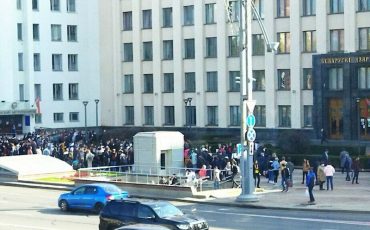 Фото: nashaniva.сом