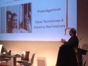 Скриншот видеозаписи медиафонда Sparkasse Leipzig, YouTube