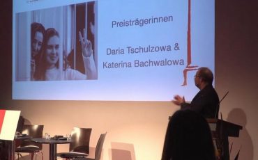 Скриншот видеозаписи медиафонда Sparkasse Leipzig, YouTube