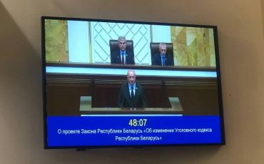 Фото: Палата представителей