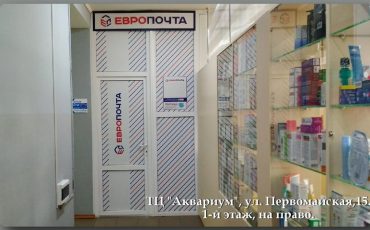 Фото из соцсети