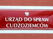 Фото: udsc.gov.pl