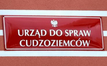 Фото: udsc.gov.pl