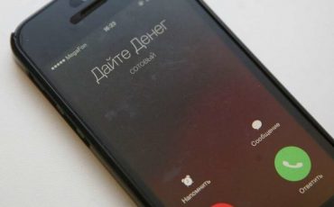 Фото использовано в качестве иллюстрации