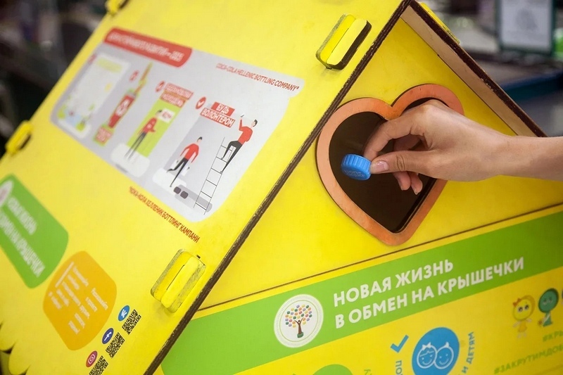 Фото из группы «Новая жизнь в обмен на крышечки»