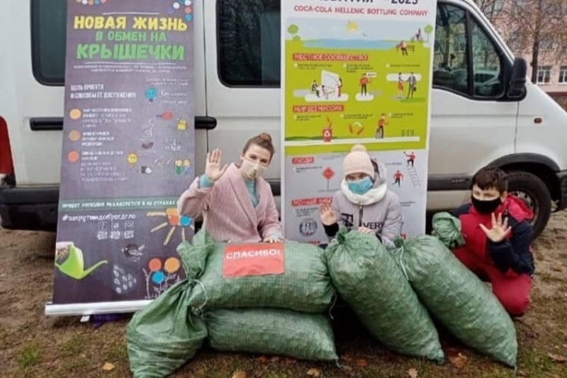 Фото из группы «Новая жизнь в обмен на крышечки»