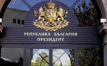 Автор: PresJFK из болгарский Википедия - Перенесено с bg.wikipedia на Викисклад., Общественное достояние.