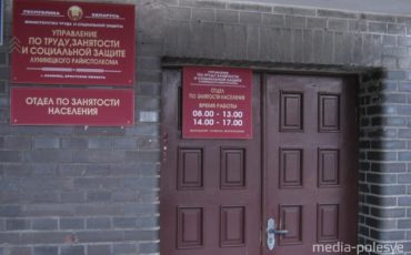 Фото из архива МП