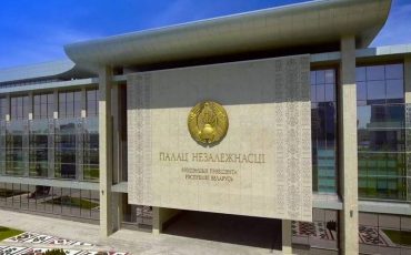 Фото использовано в качестве иллюстрации, фото belarus24.by