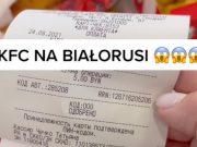 Скриншот видео