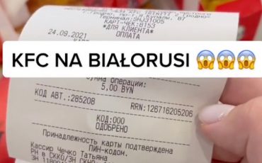 Скриншот видео