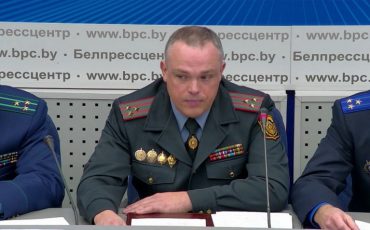 скриншот трансляции